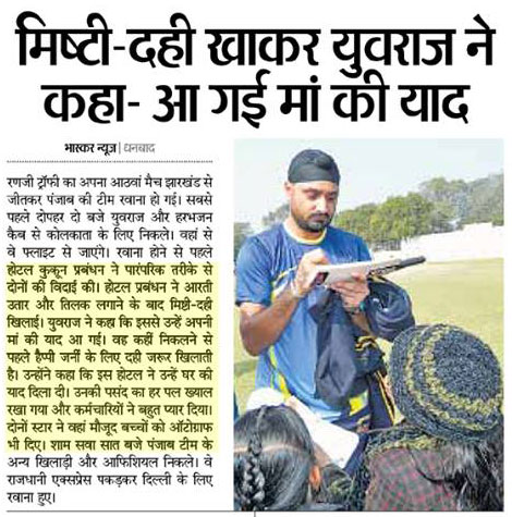 Cocoon Luxury Business Hotel Dhanbad