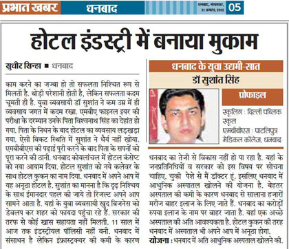 Cocoon Luxury Business Hotel Dhanbad