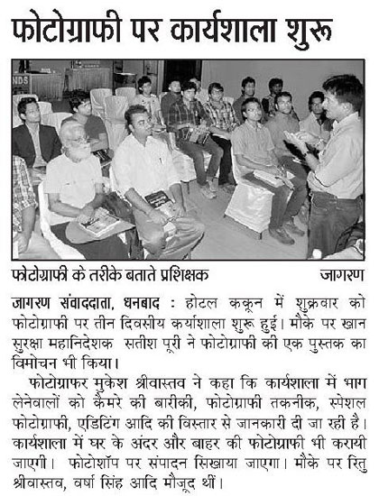 Cocoon Luxury Business Hotel Dhanbad