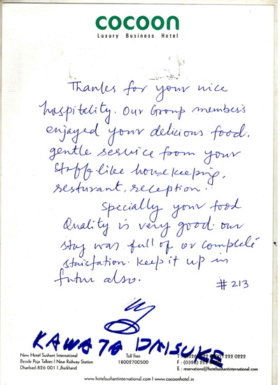 Cocoon Luxury Business Hotel Dhanbad