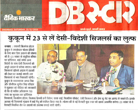 Cocoon Hotel Dhanbad